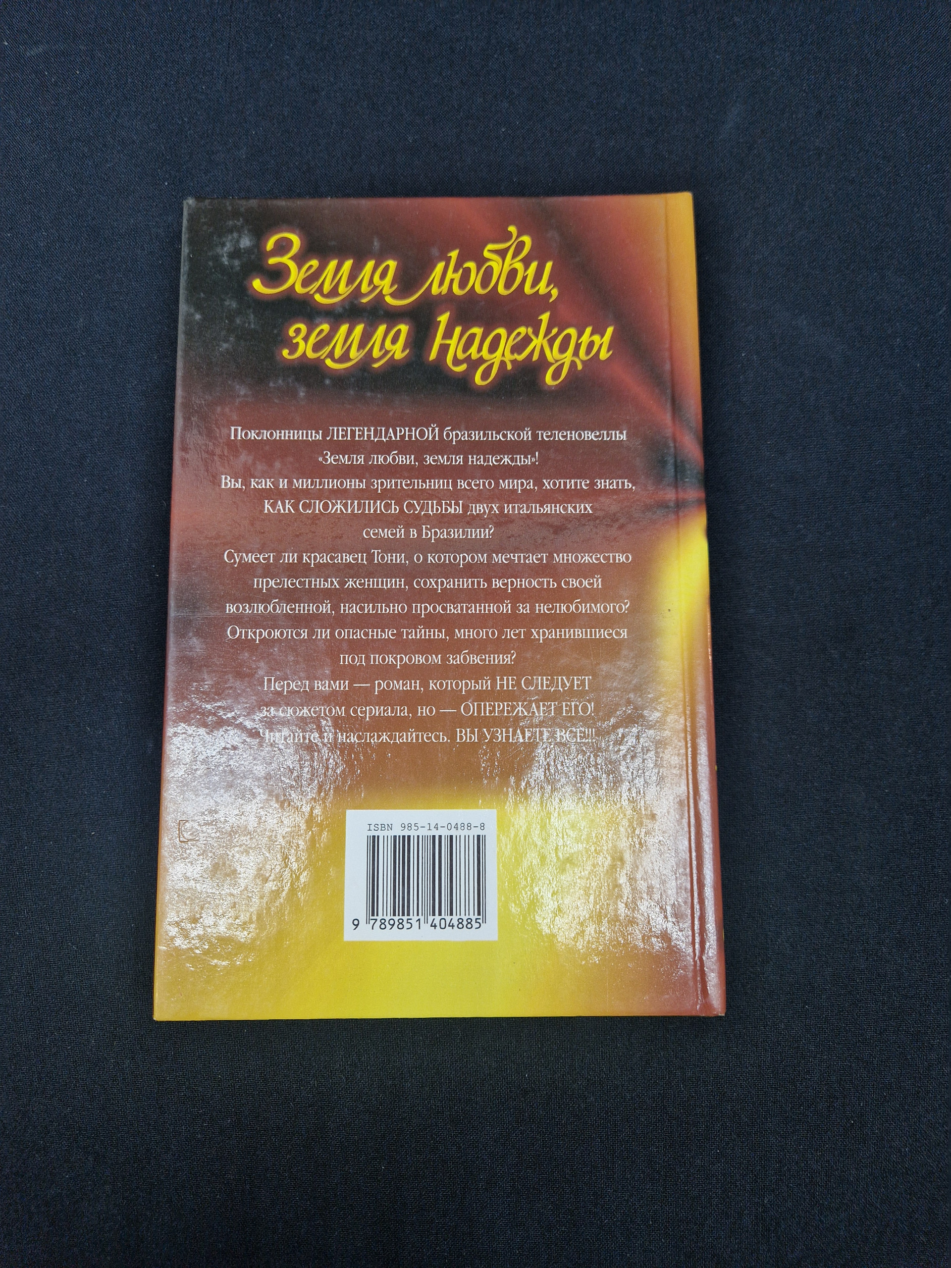 Картинка 3