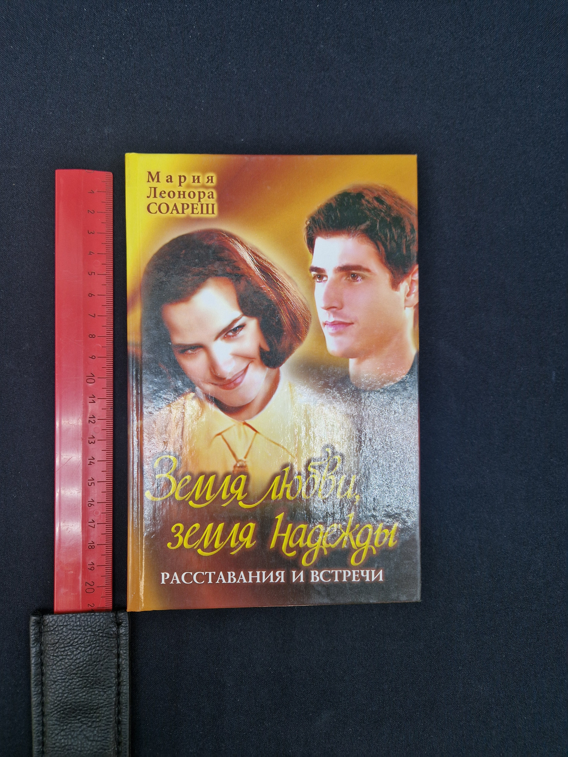 Картинка 9