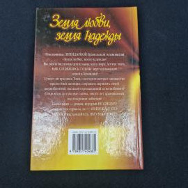 Картинка 3