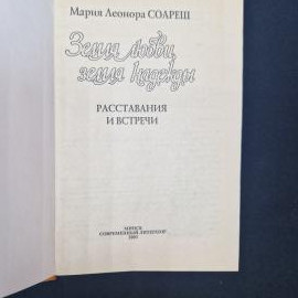 Картинка 4