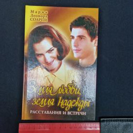 Картинка 8