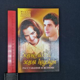 Картинка 9