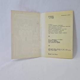 Картинка 4