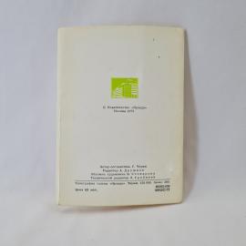 Картинка 5