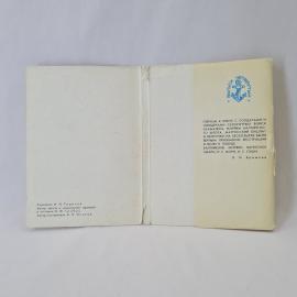 Картинка 4