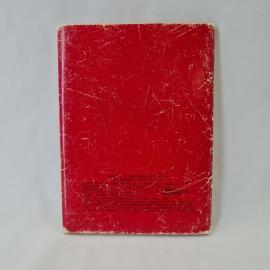 Картинка 5