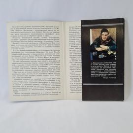 Картинка 4