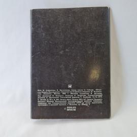 Картинка 6