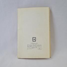 Картинка 6