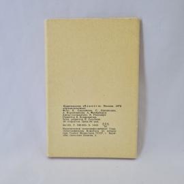 Картинка 5