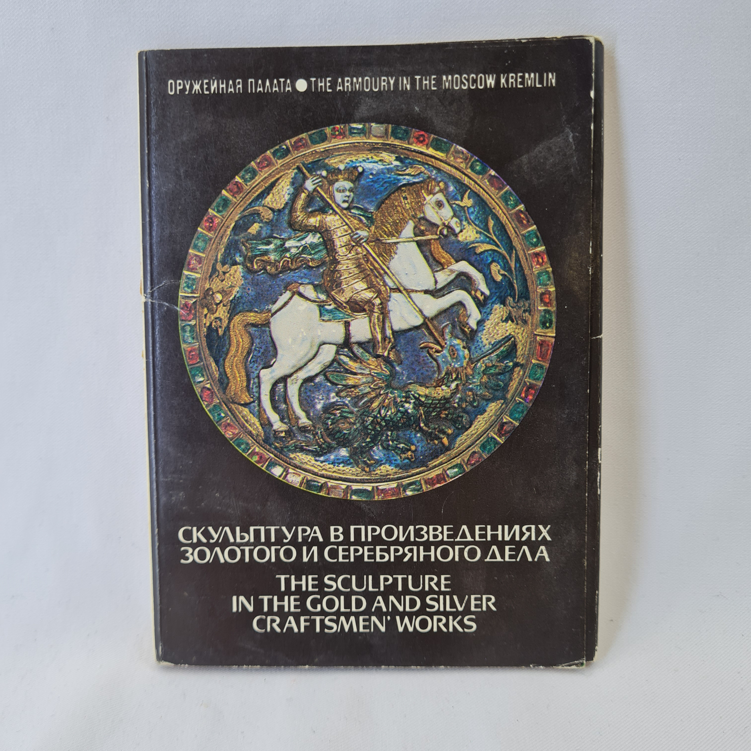 Картинка 4