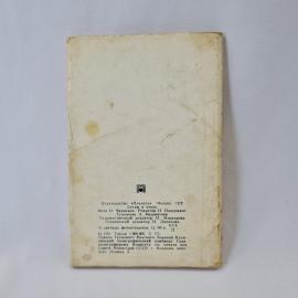 Картинка 5