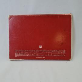 Картинка 6