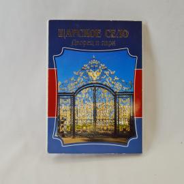 Картинка 6