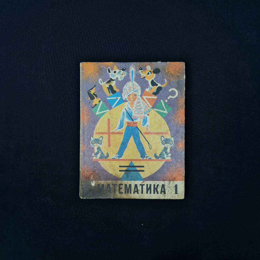 Картинка 1