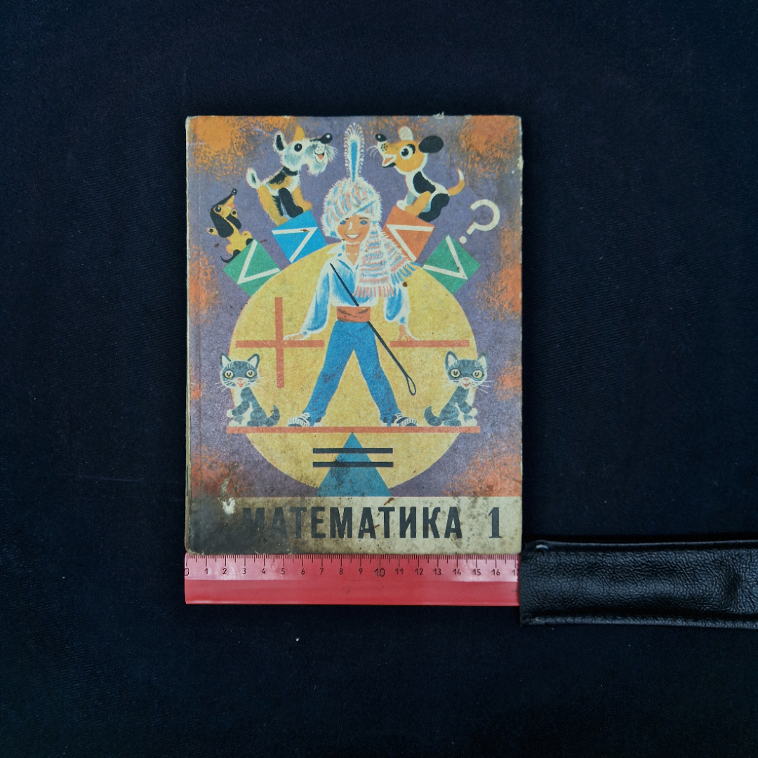 Картинка 7