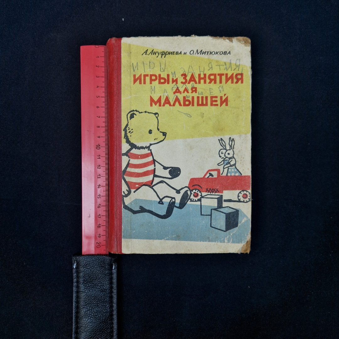 Картинка 8