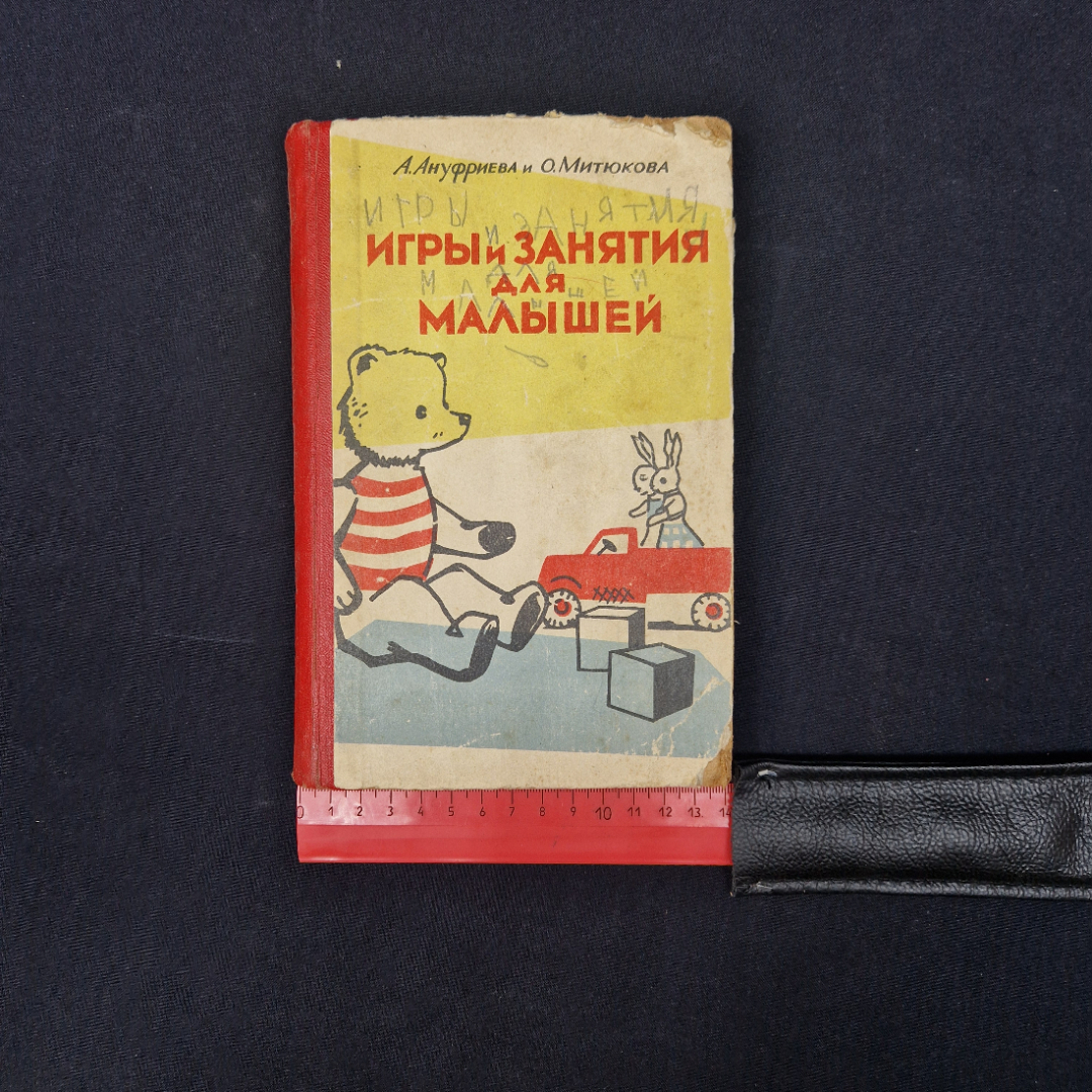 Картинка 9
