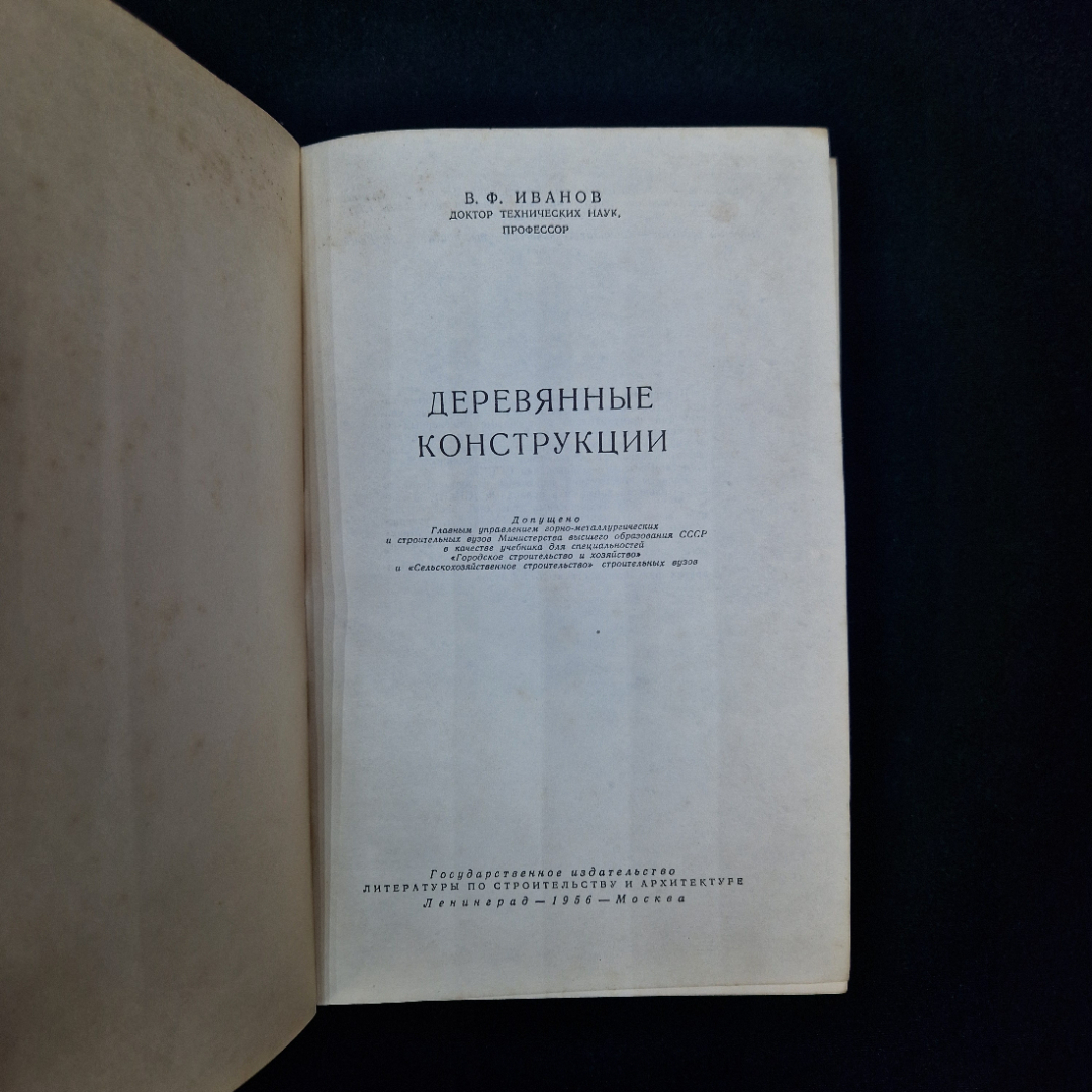 Картинка 4