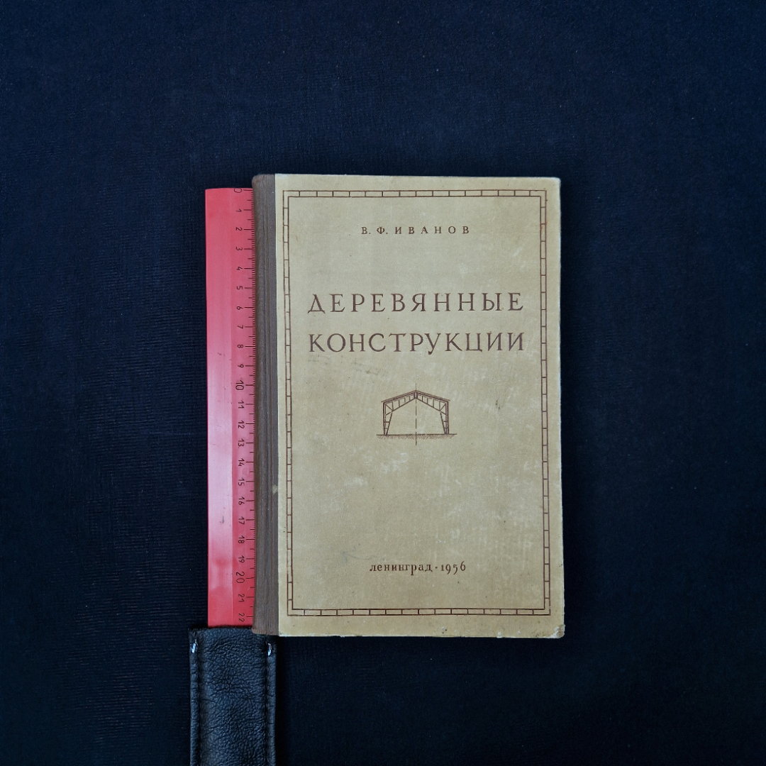 Картинка 8