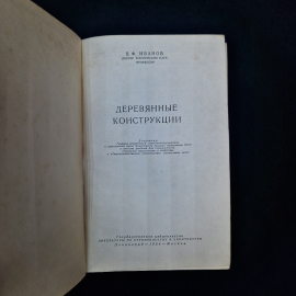 Картинка 4