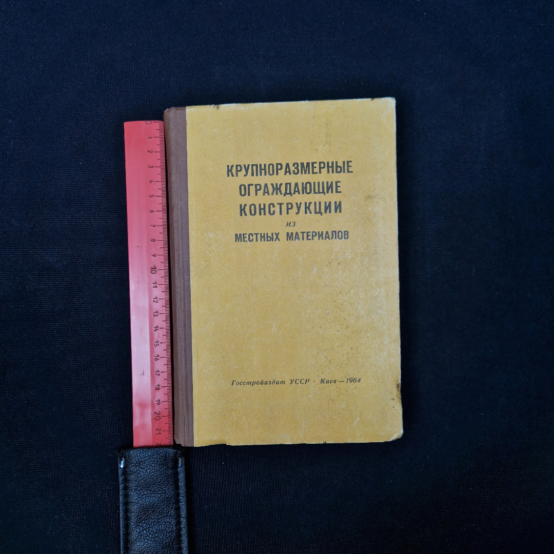 Картинка 8