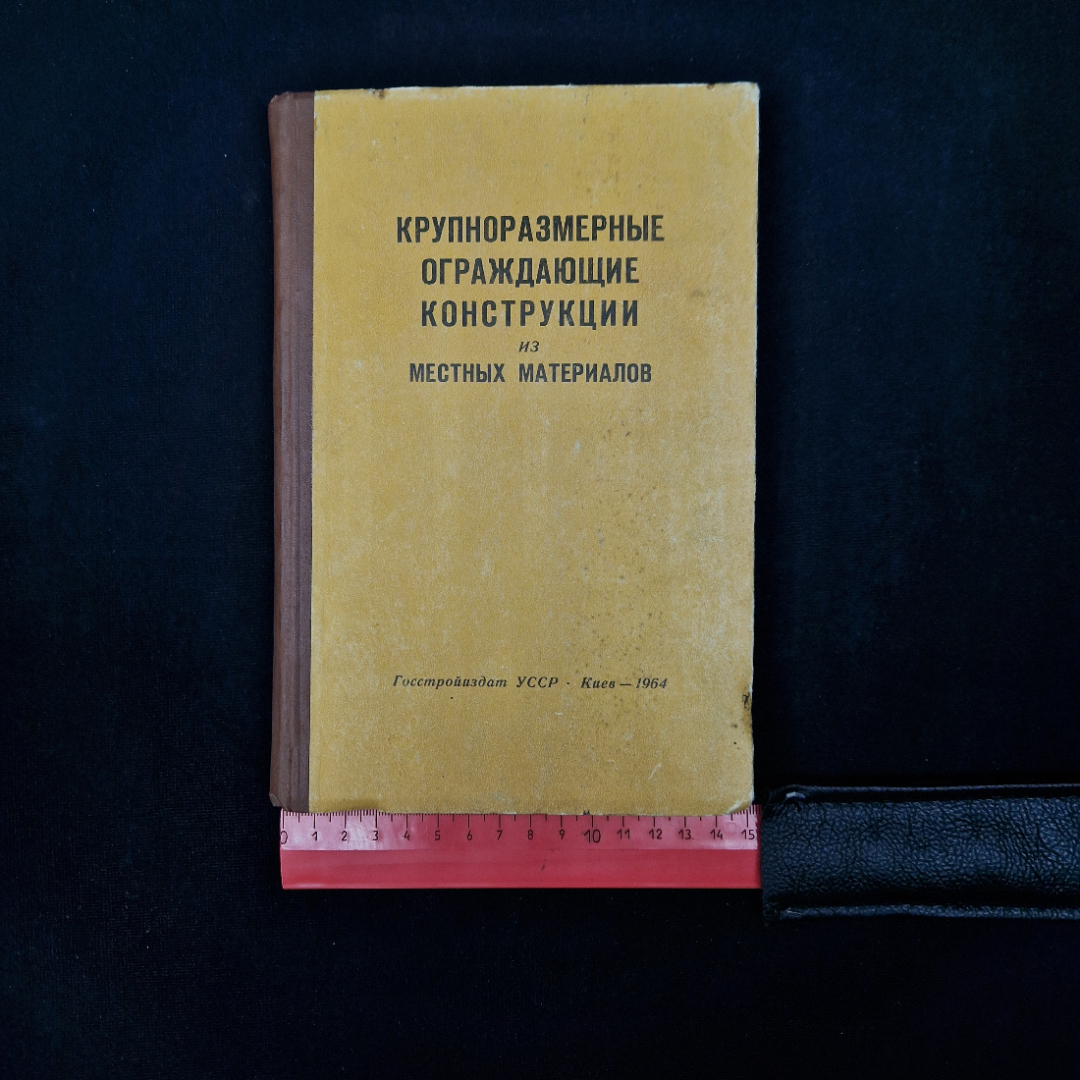 Картинка 9