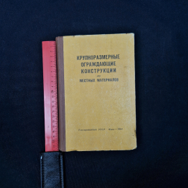 Картинка 8