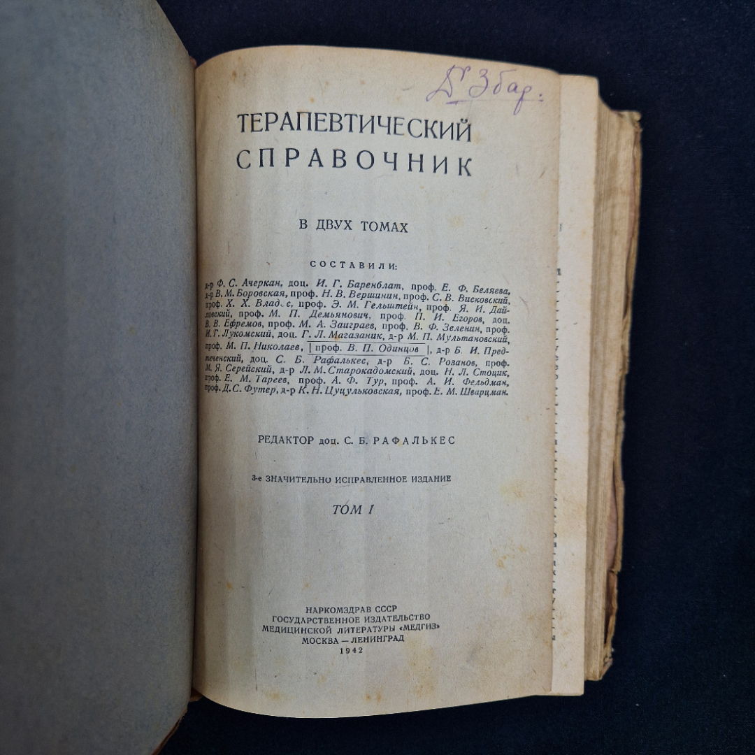 Картинка 4