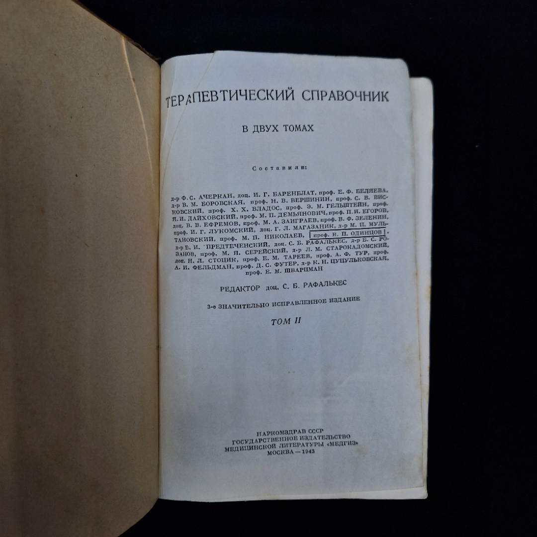 Картинка 4