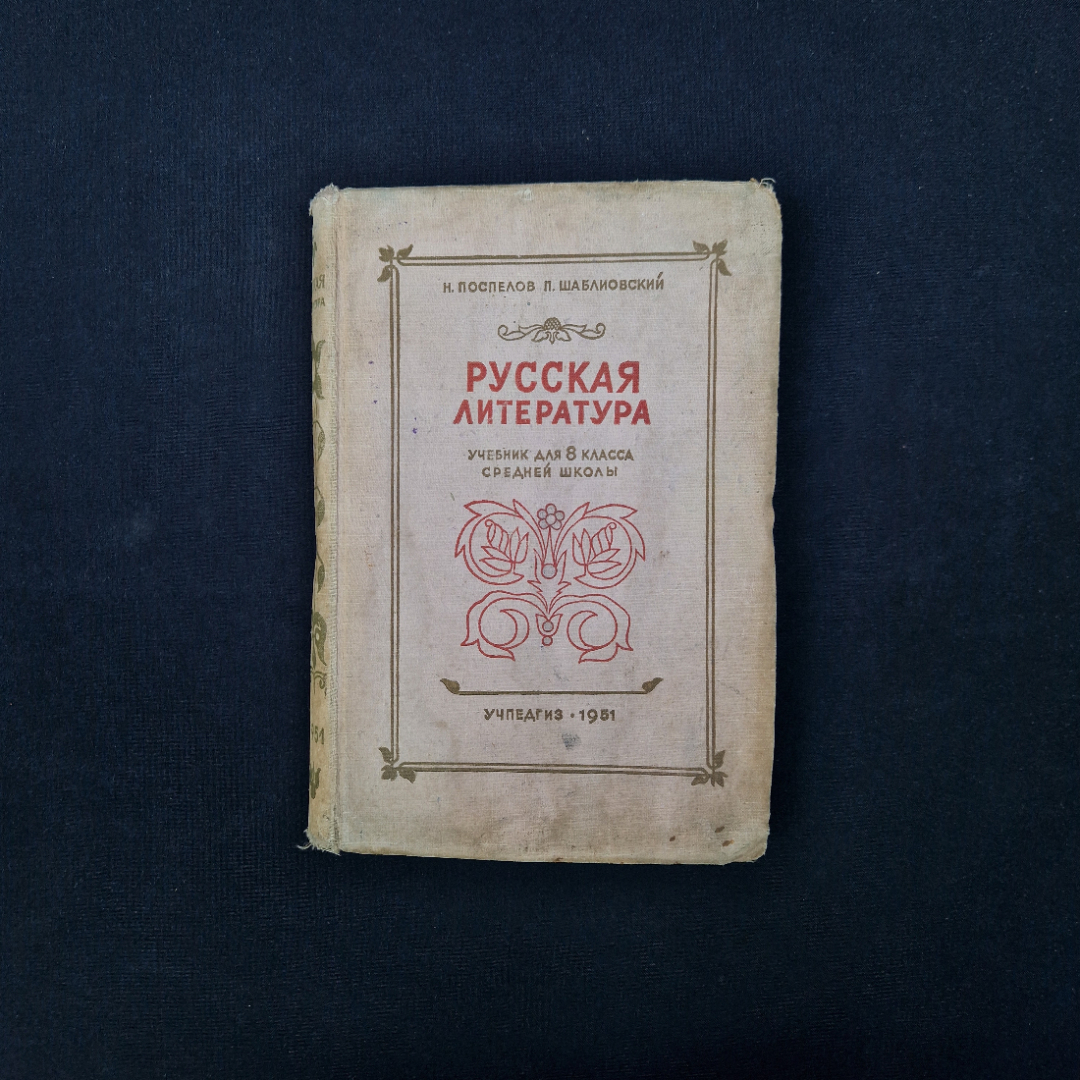 Картинка 1