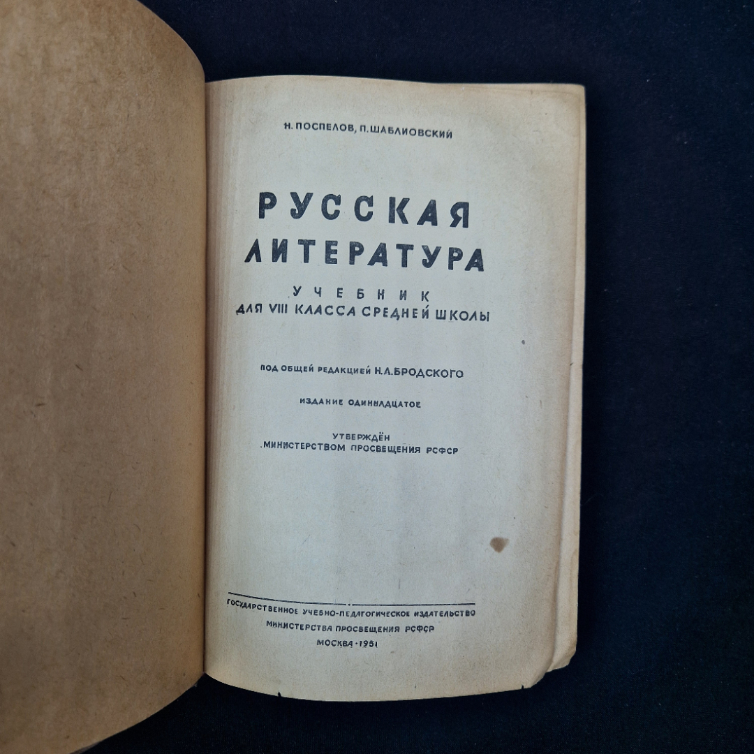 Картинка 4