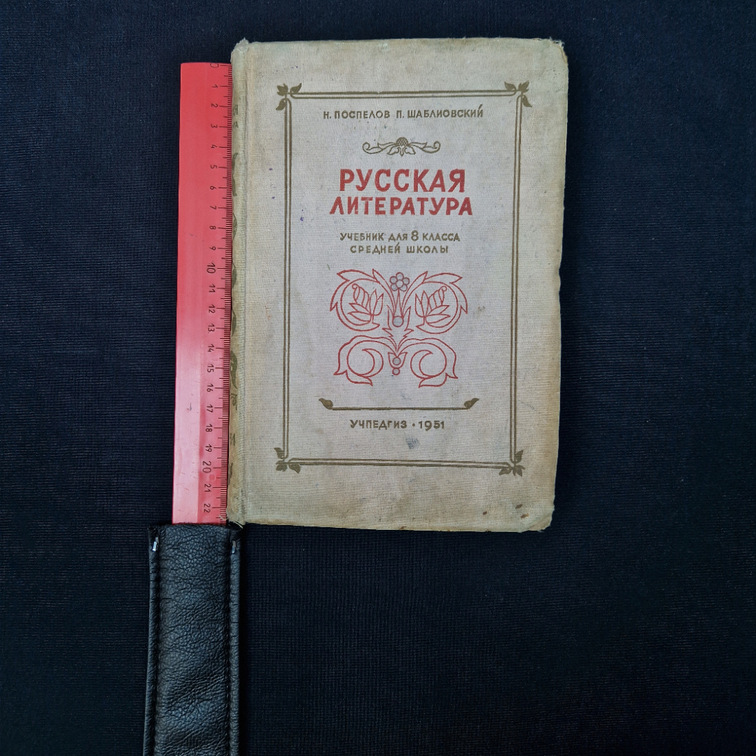 Картинка 10
