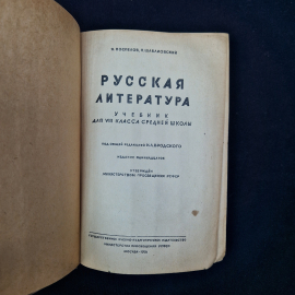 Картинка 4
