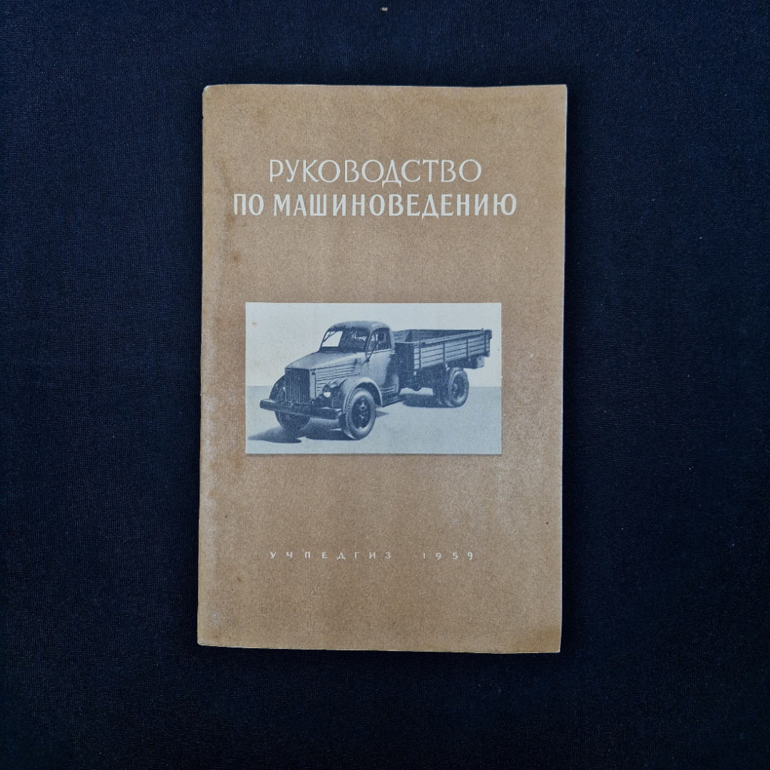 Картинка 1