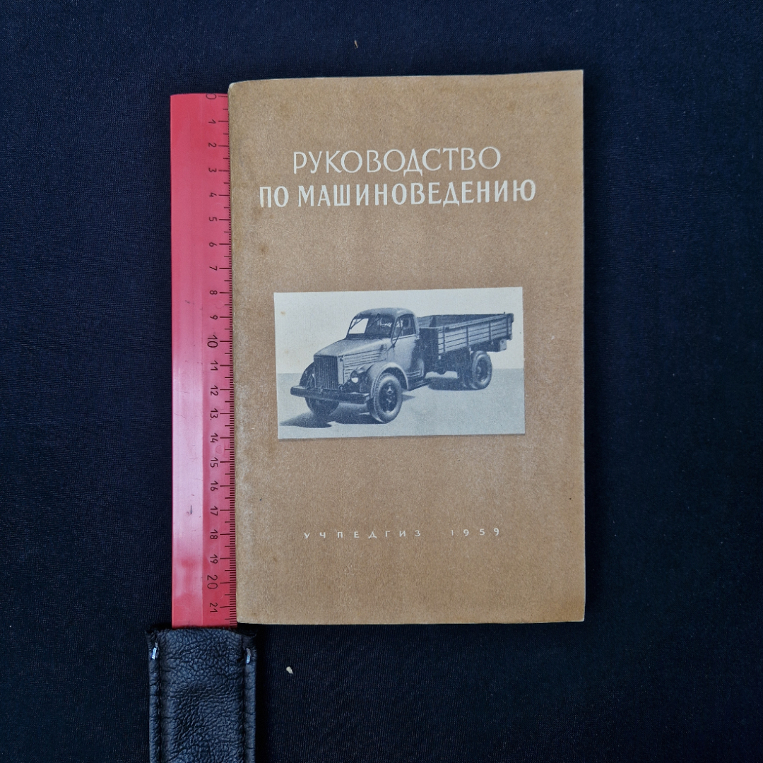 Картинка 8