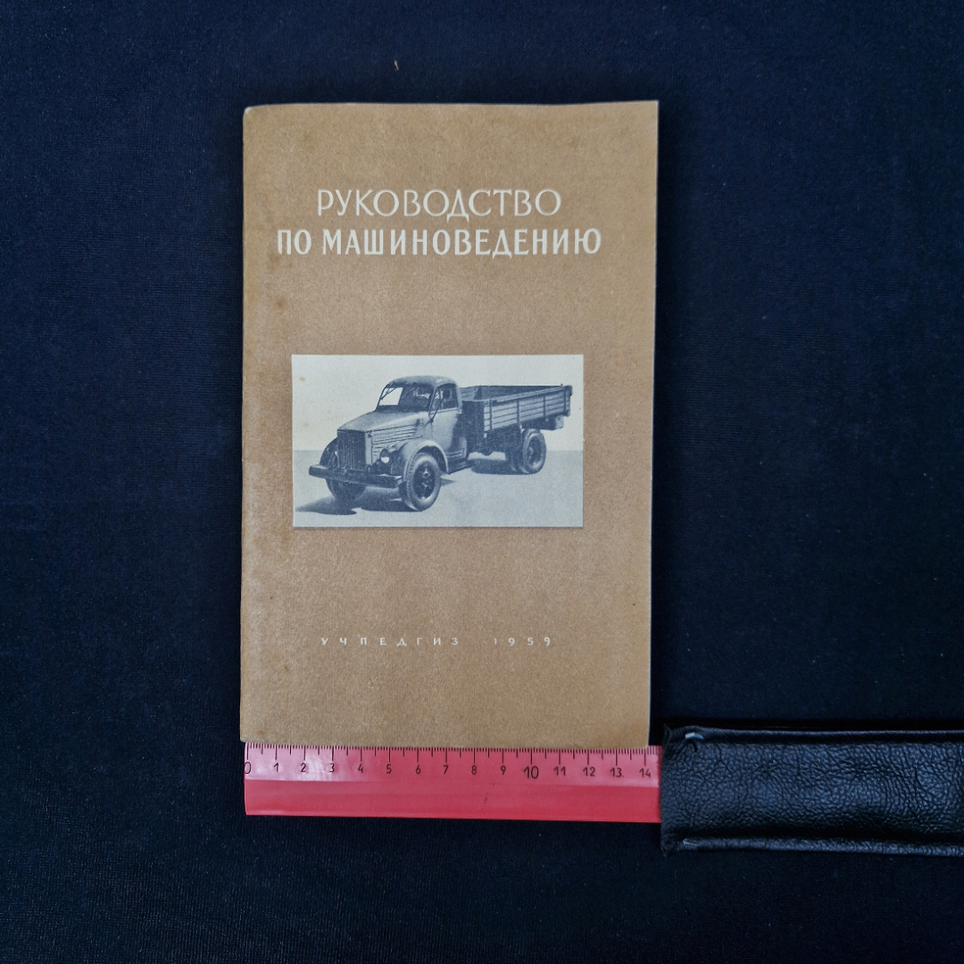 Картинка 9