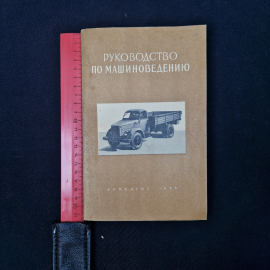 Картинка 8