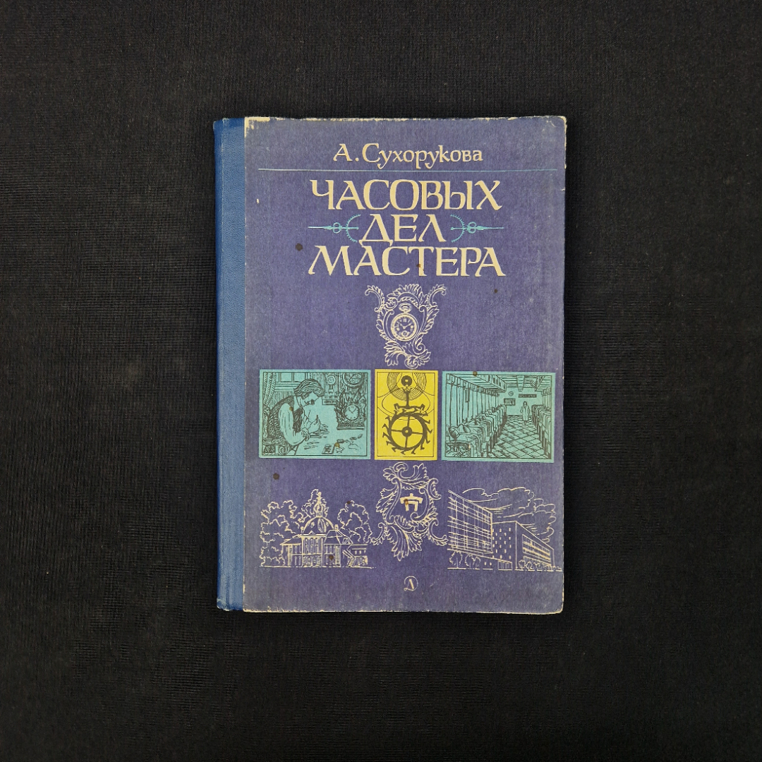 Картинка 1