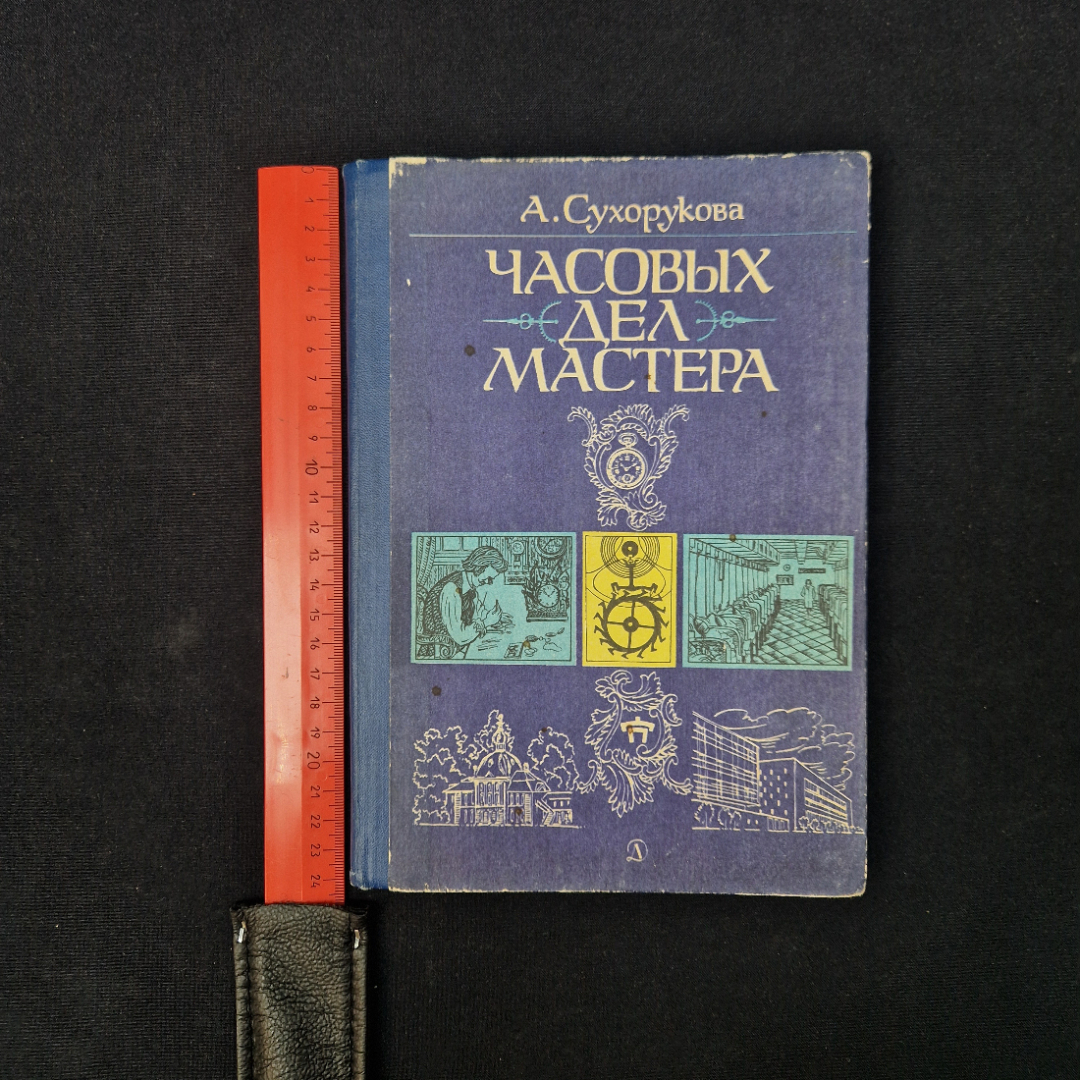 Картинка 7