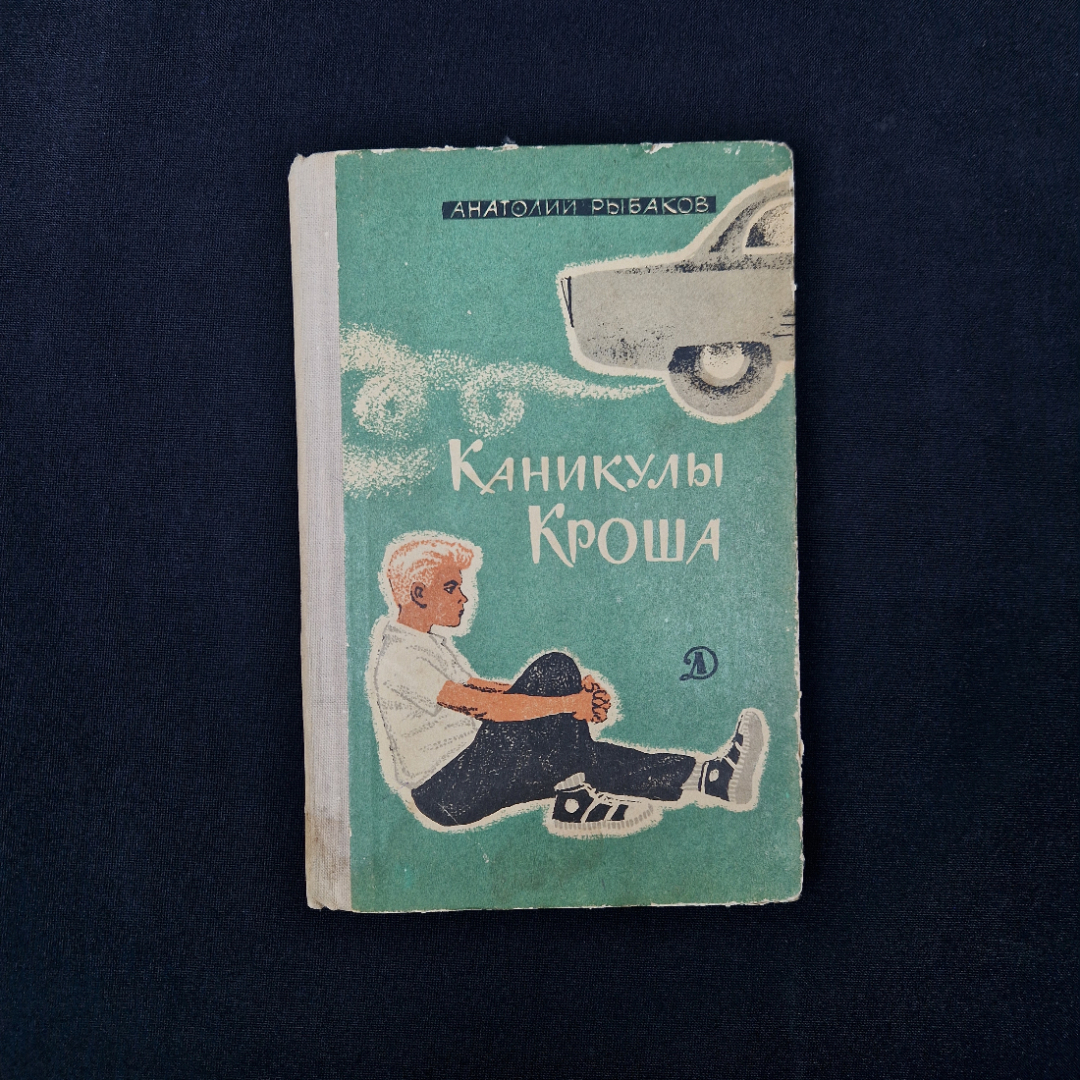 Картинка 1