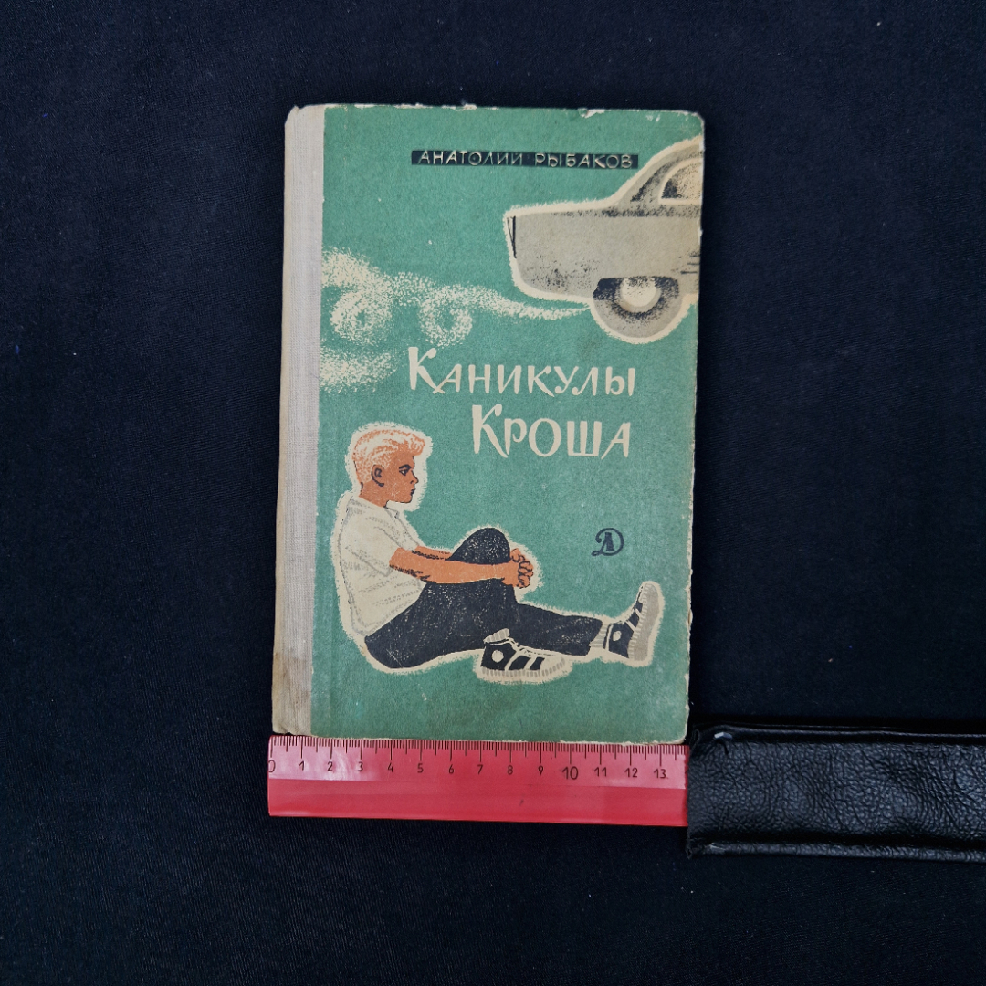 Картинка 7