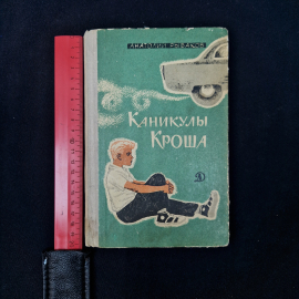Картинка 6