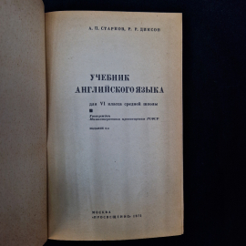 Картинка 4
