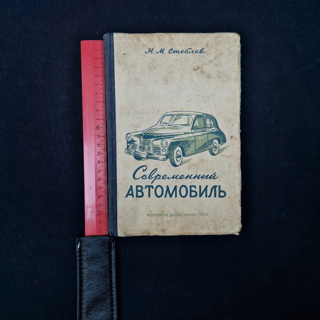 Картинка 8