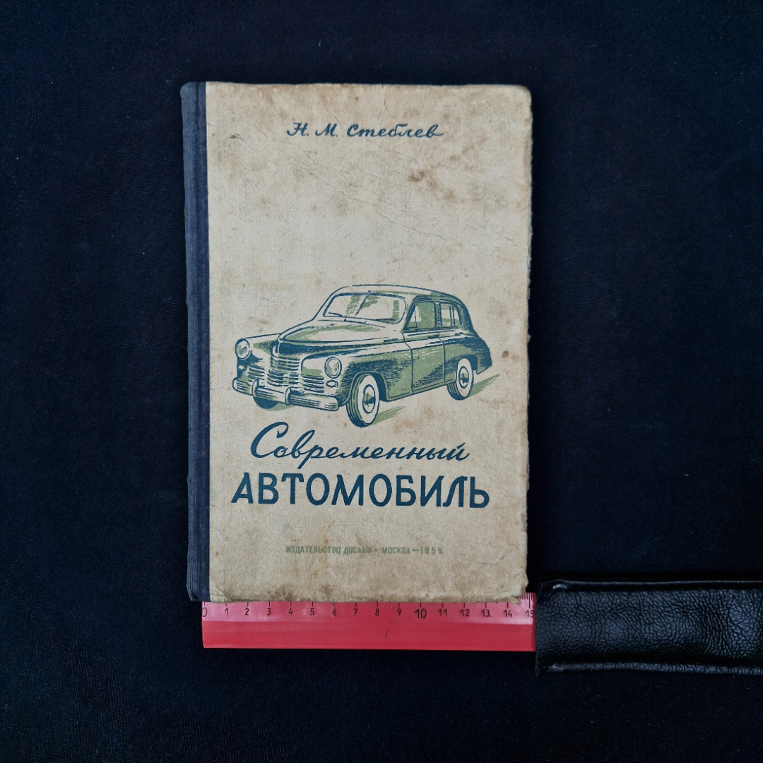 Картинка 9