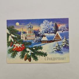 Открытка старинная, винтажная. С Рождеством, зимний пейзаж, храм, деревня, еловые ветви