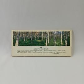 Картинка 4
