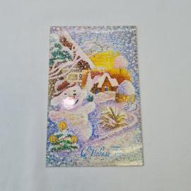 Открытка советская СССР, старинная. Новый год, зимний пейзаж с домиками и снеговиком. Винтаж