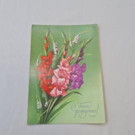 Картинка 1